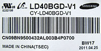 سامسونق الجديد /2011/ D5700 LED TV Etiquette-dos-mva-d5700
