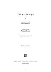 Al_Jalalain_Eng.pdf